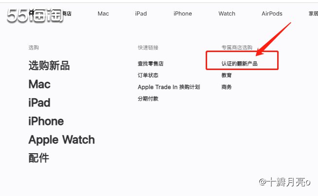 🔴官翻机是什么？ 顾名思义就是由官方进行翻新的产品。相比于