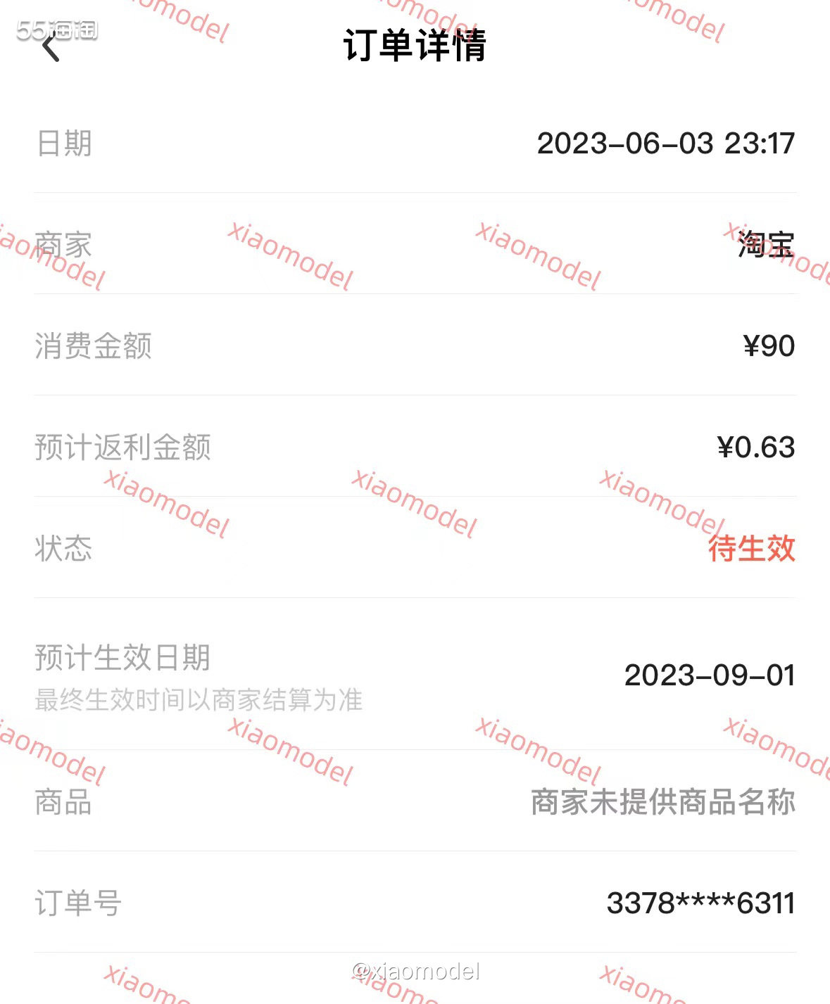 😀这是补作业的，618第一波大促的下单！  😄正好家里牛