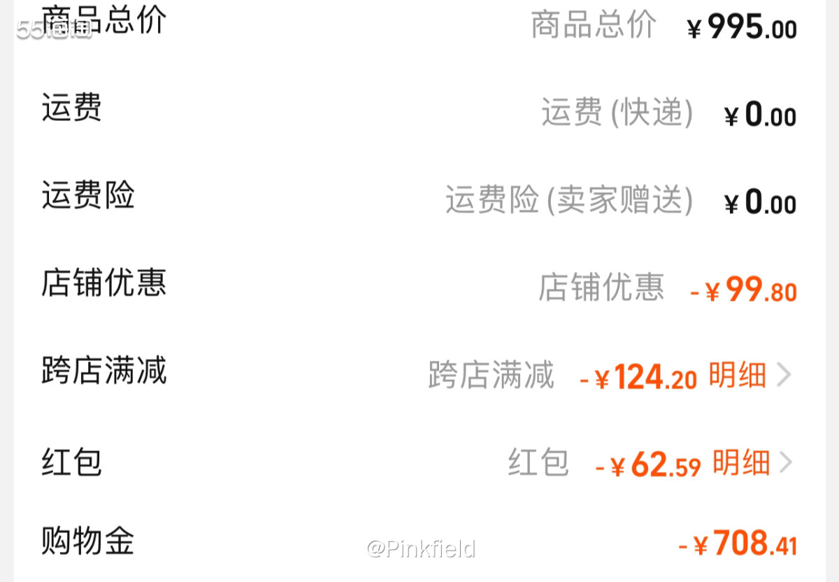🌞618除了给孩子买了蕉下的遮阳用品，我给自己也安排上了，