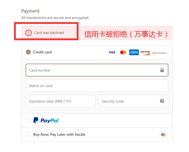 最近几天有小伙伴反馈Canadian Down & Feat