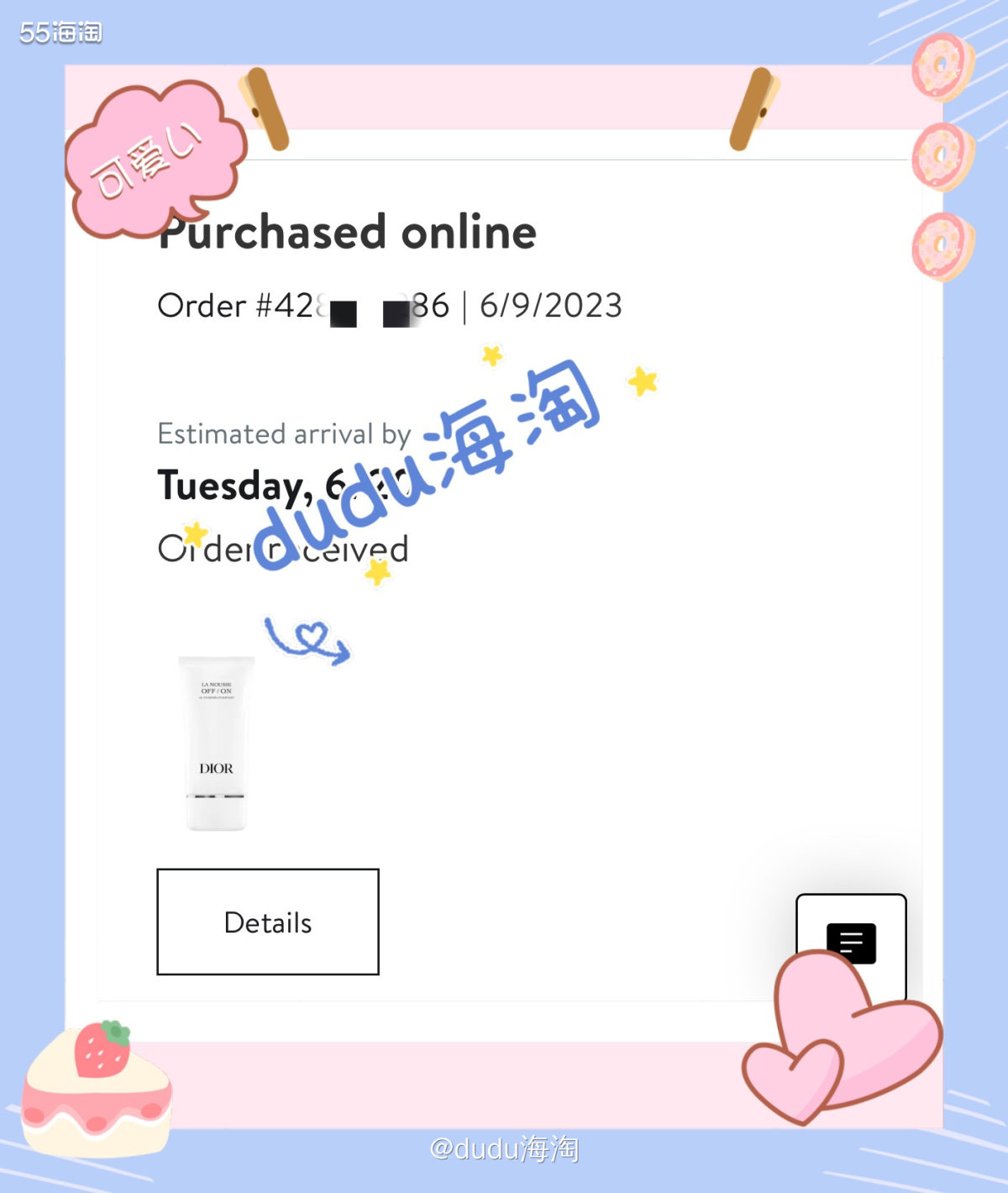 🎁下单网站：ND百货 🎁下单时间：2023.06.09 