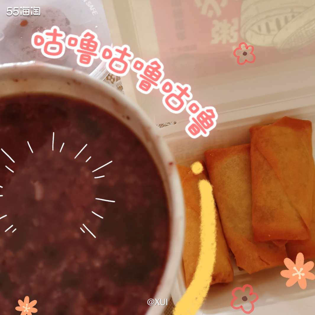 外卖吃腻了粉和饭，就想着吃点粥也不错，一开始想点的是早茶类的