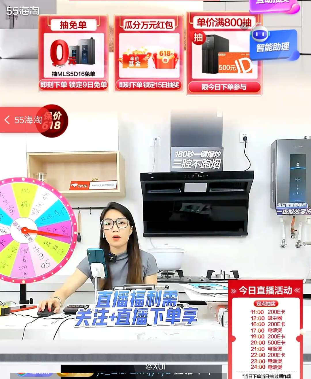 这阵子家里临时装修手忙脚乱的，本来没想618去买什么东西的，
