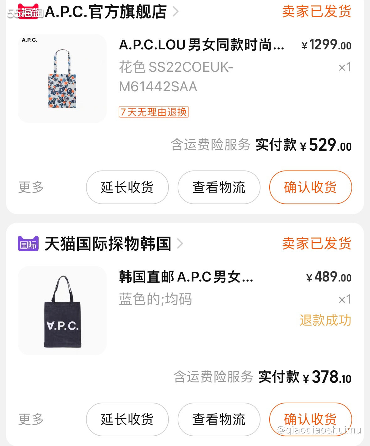 之前我是比较抵触帆布袋的，可是……女人善变，看了不少apc的