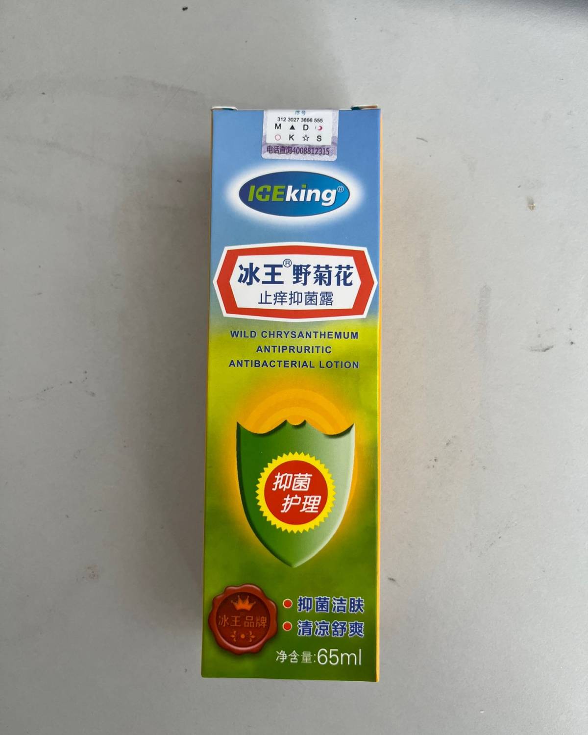 ✅夏日炎炎，蚊虫繁多。你和宝贝是否被蚊虫叮咬、闷热红痒，红z