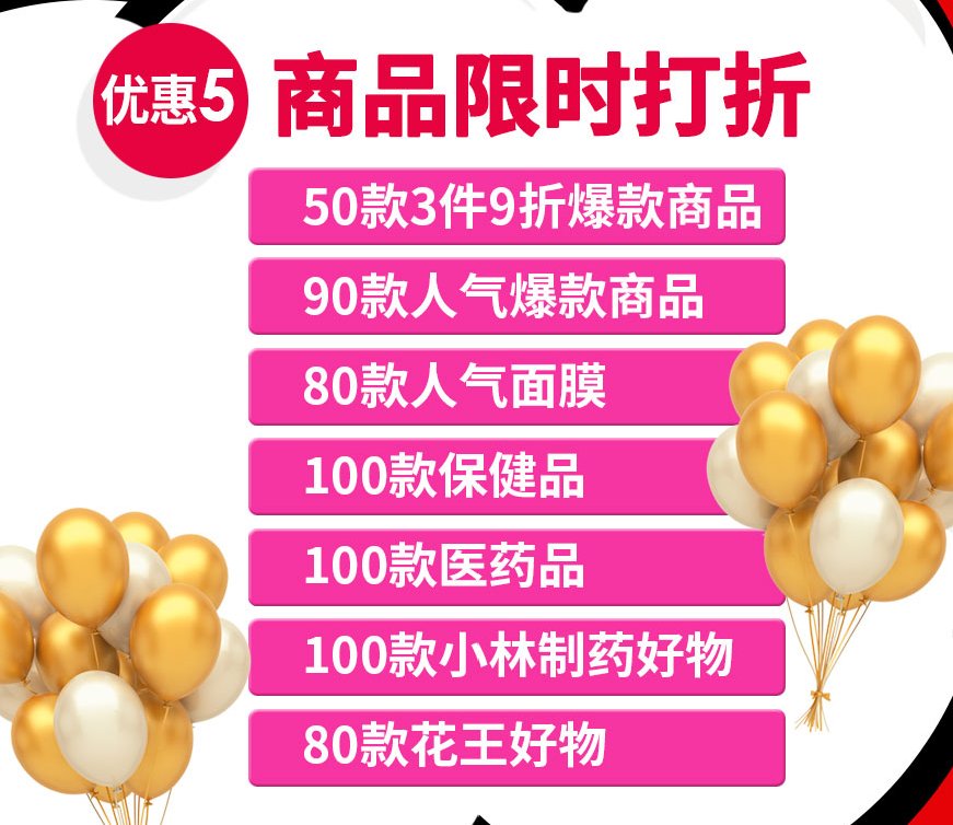 网站下单，我们给你从日本直邮到家！ 省下来日本的机票钱！😊