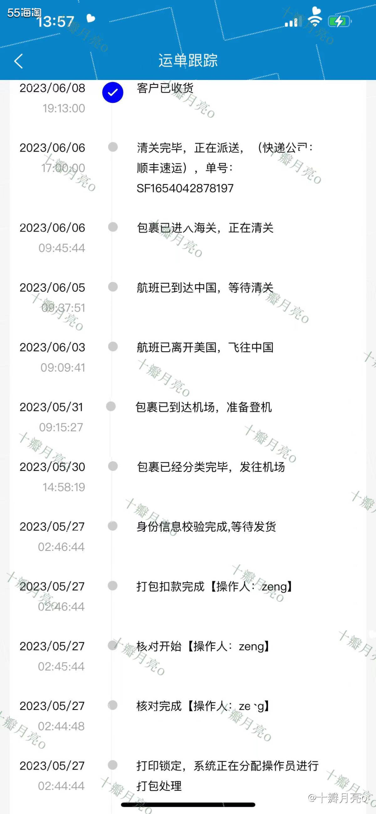 🔺购买网站: Nordstrom百货 🔺开箱产品: 半价