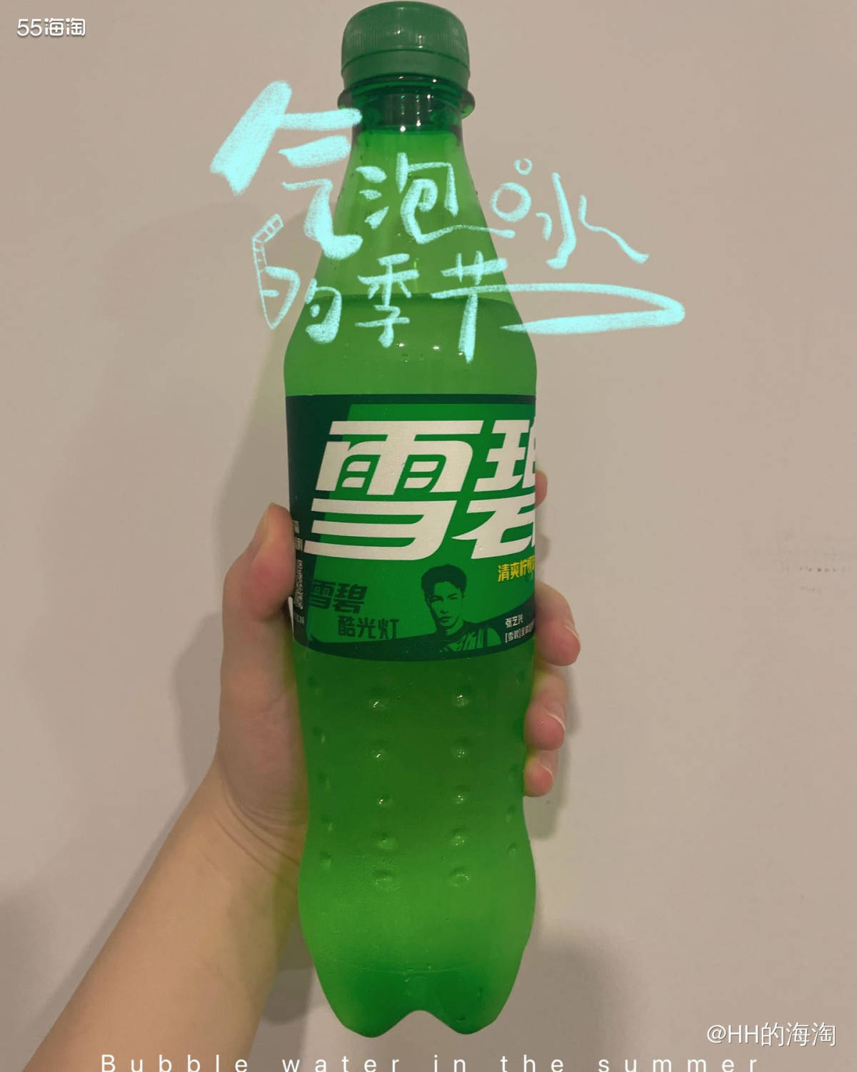 操作：冰柠檬🍋切几片+冰雪碧一瓶+冰块数个， 还可以尝试加