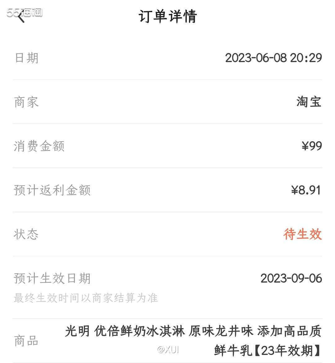 这个牌子的鲜牛奶喝过觉得不错，不过这个系列价格都挺贵的，最近