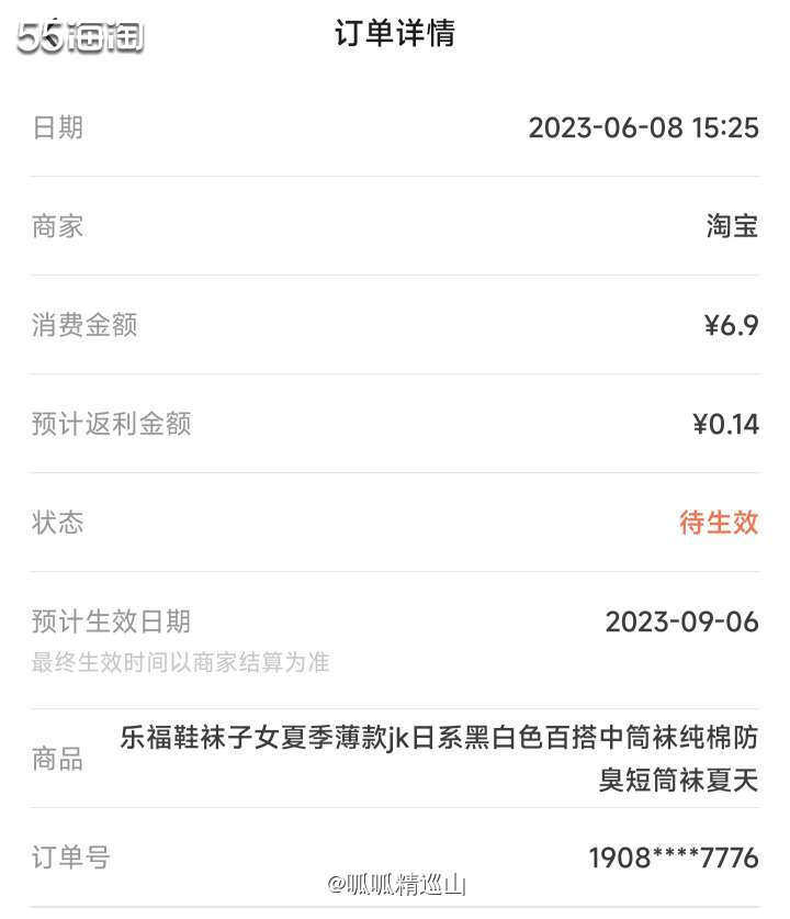 🌈这款乐福鞋袜子本来是9.9元三双的，本来夏天没有穿袜子的