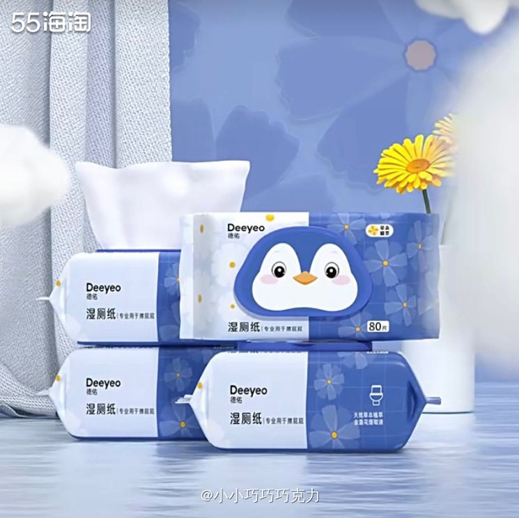 前几天抽红包抽到了3元的天猫红包，必须要去天猫下单才能用，为