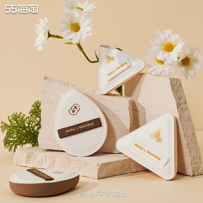 我又来买粉扑啦，之前一直用尔木萄和**制的，其实都还可以用起