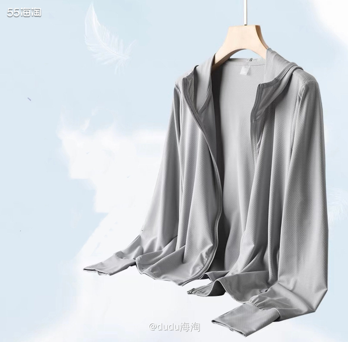 💓今年夏天真的太热太shai了，连队友都说要买防shai衣