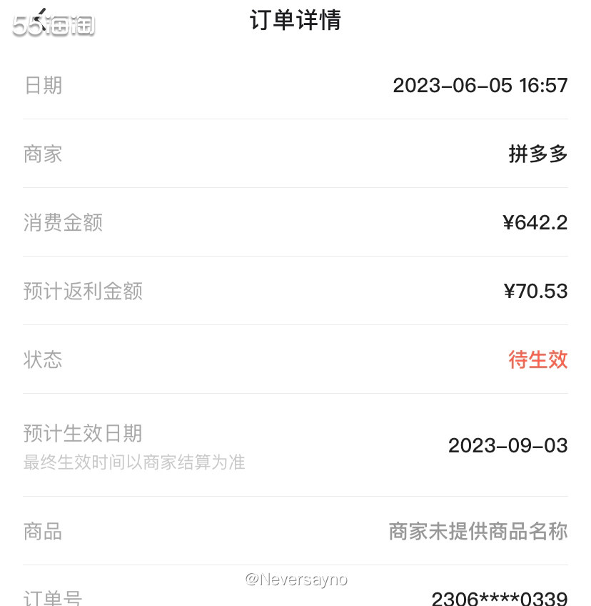 💛回购无数次的冻干榴莲，原切真的很nice  ▪️购买产品