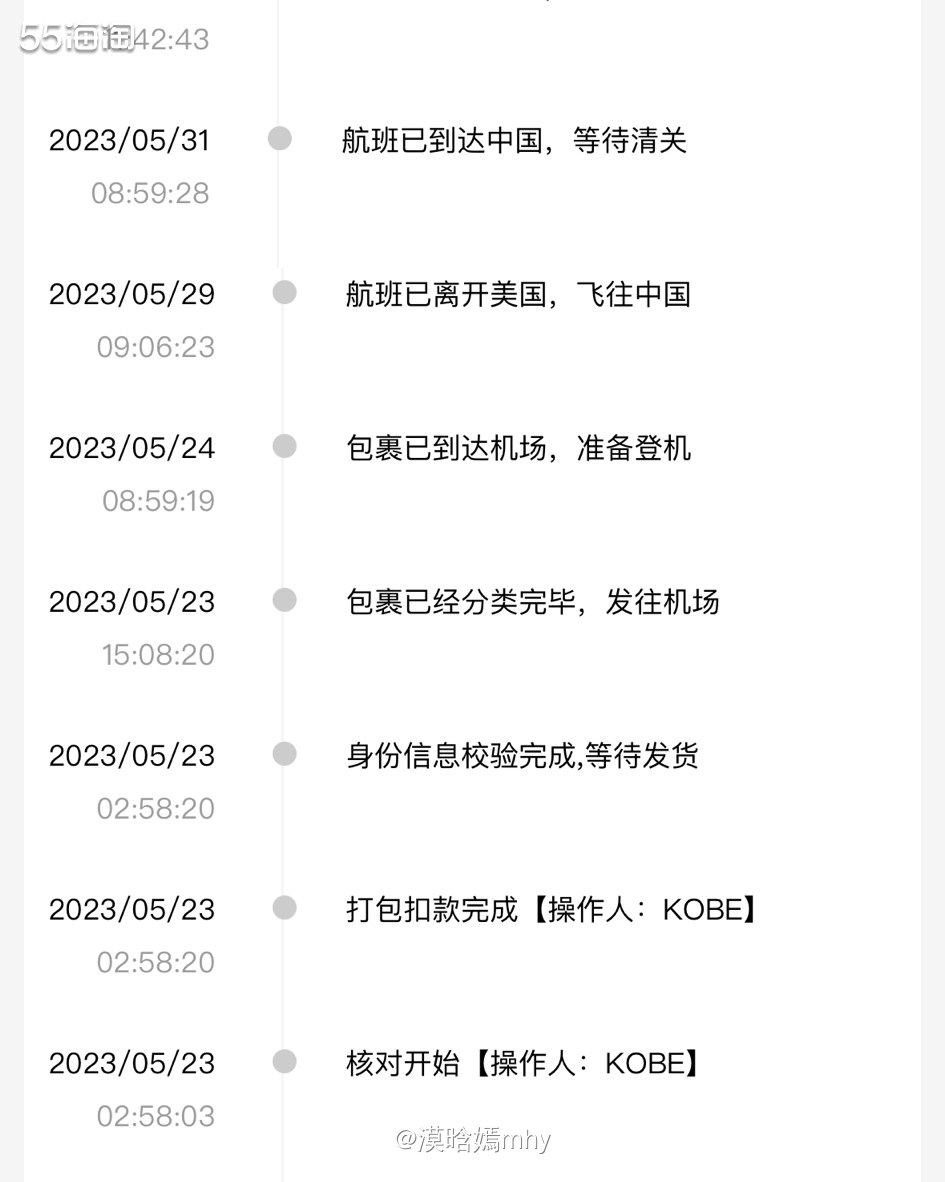 💐忙碌的阶段终于告一段落，今儿来补一个开箱。这个是雅诗兰黛
