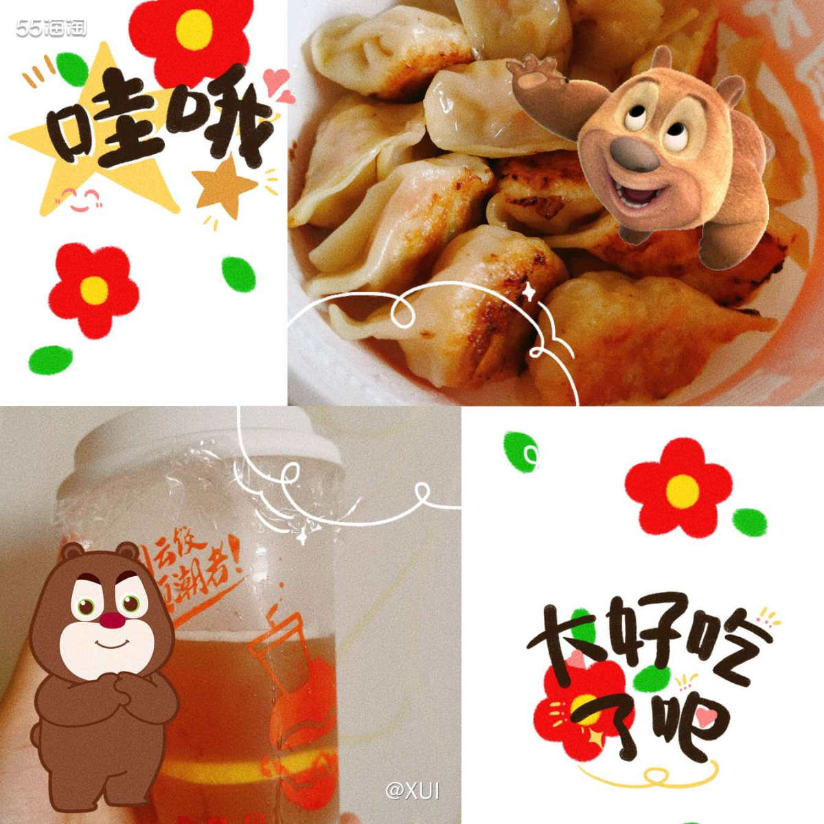 依然是天热不想吃饭的一天，今天叫的是煎饺外卖，蒸饺也已经吃腻