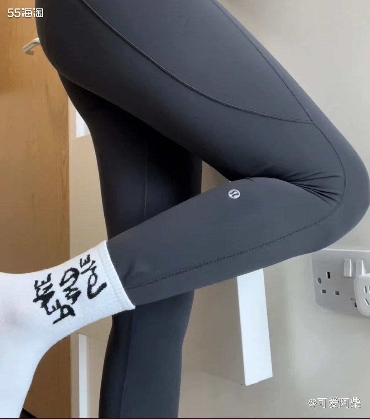 这次用中环转运无忧线买lululemon，5.26入库，6.