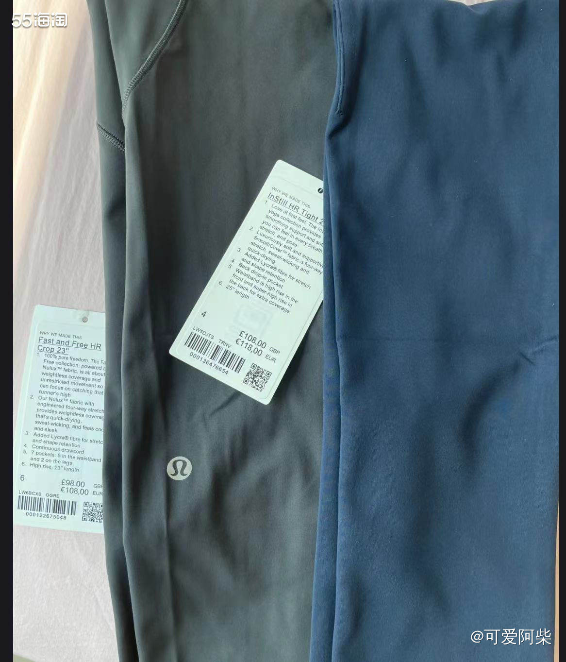 这次用中环转运无忧线买lululemon，5.26入库，6.