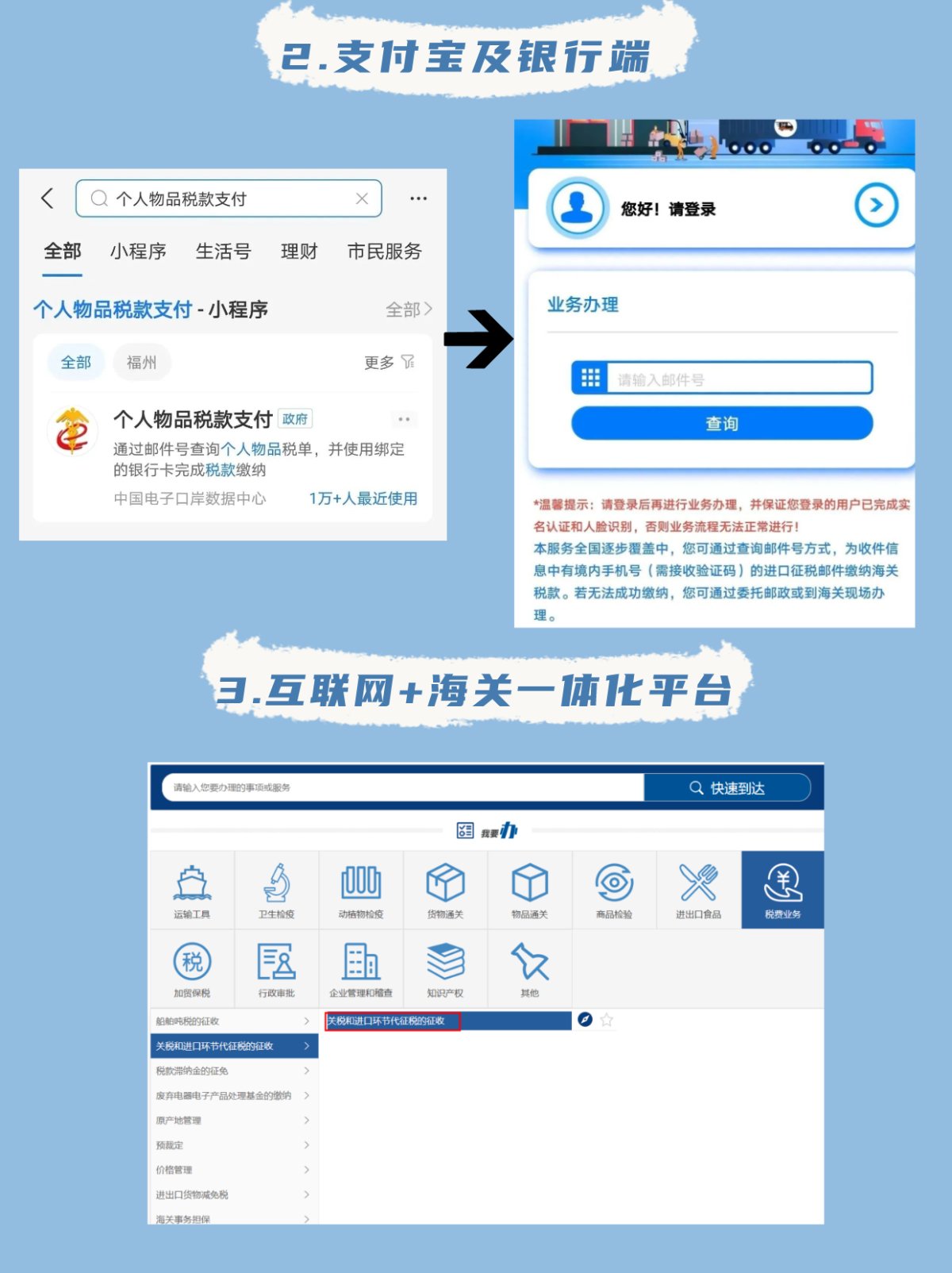 心心念念的国际快递终于要到了，结果被税了！😱 别慌！贴心小