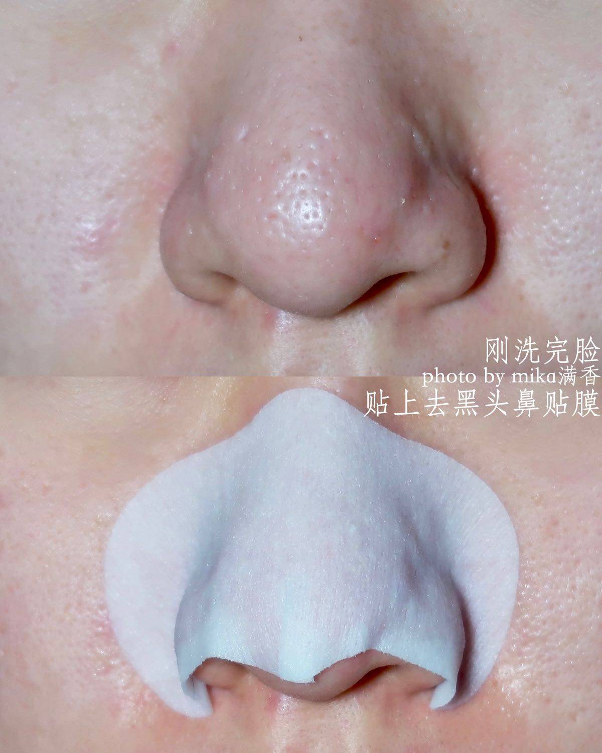 又是一次不信xie的尝试 感觉所有对去黑头鼻贴和冻膜的评价 