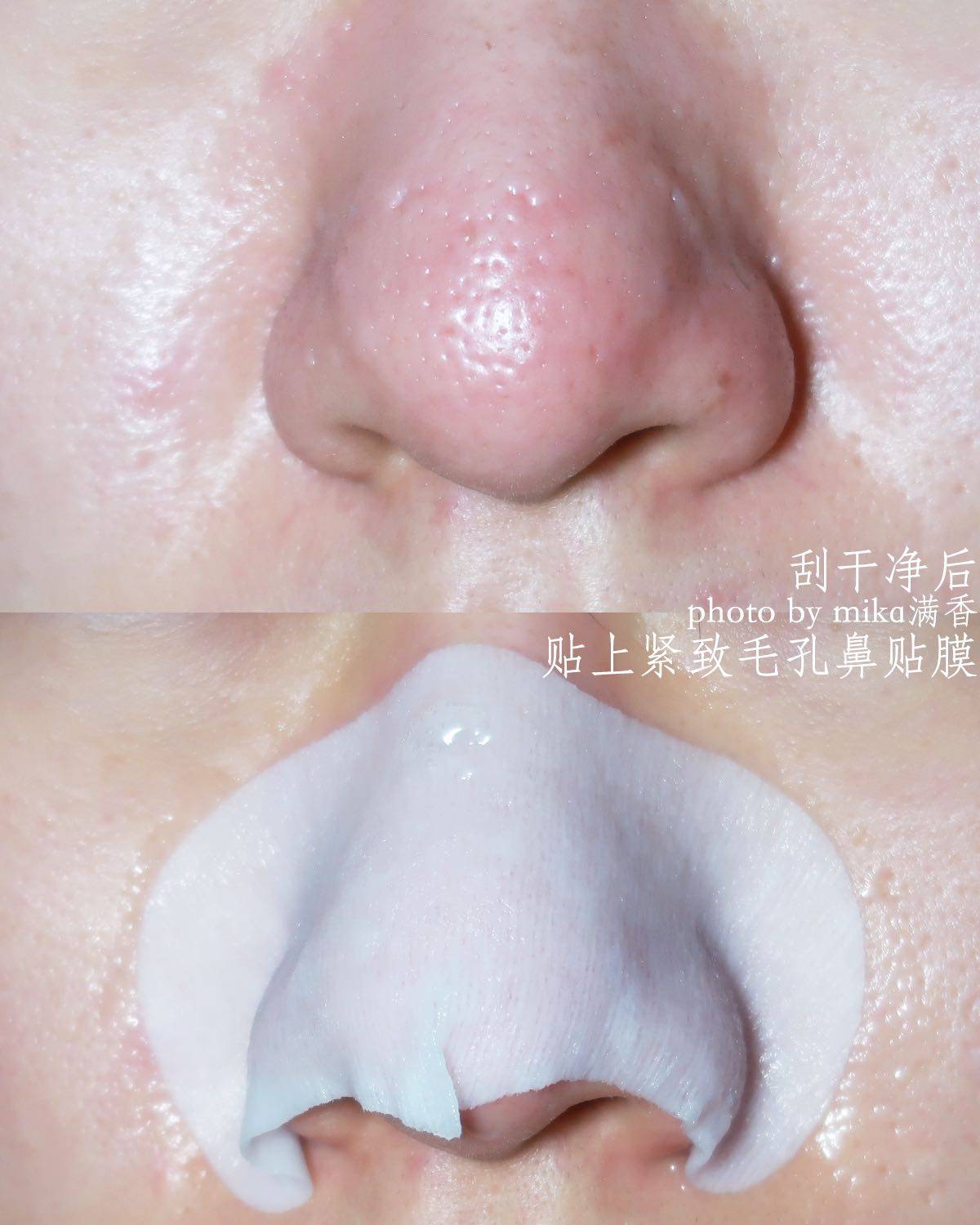 又是一次不信xie的尝试 感觉所有对去黑头鼻贴和冻膜的评价 