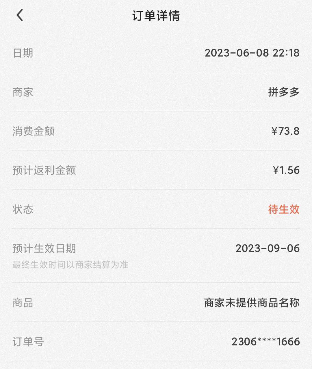 最近就直接买了16包洗脸巾，应该能用很久吧！  ⭐对比手口湿