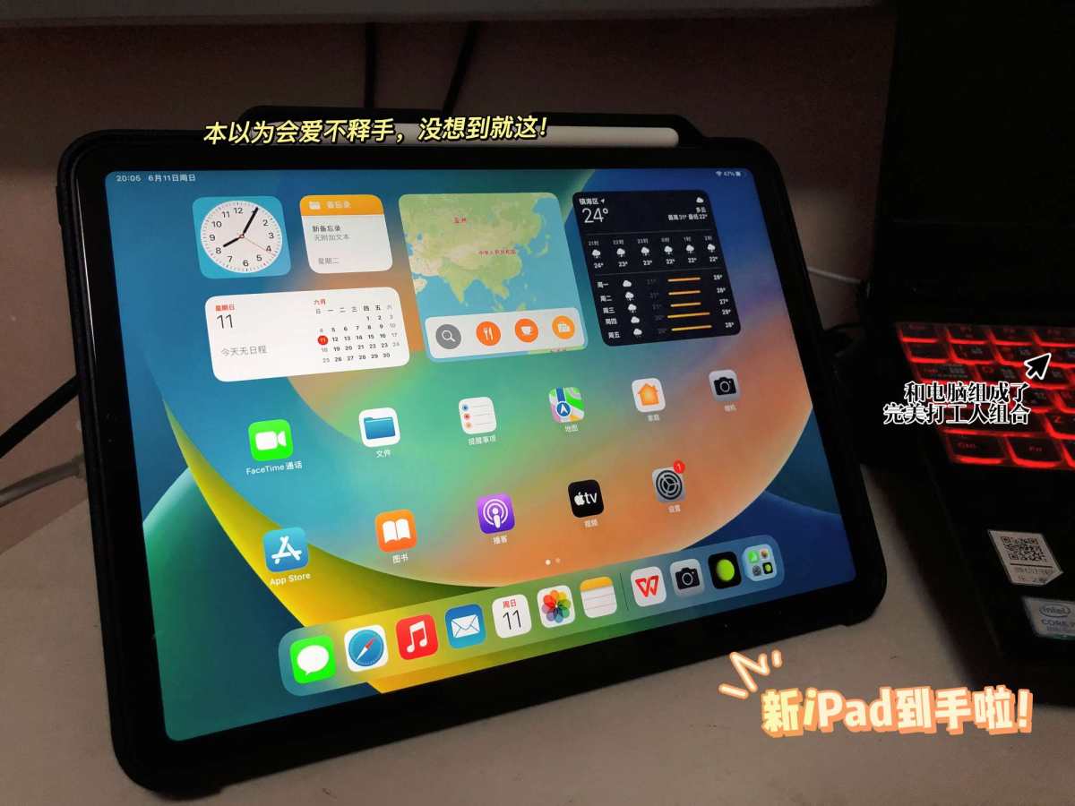有些年少时许下的愿望， 是留给长大的自己来完成的。 比如说买
