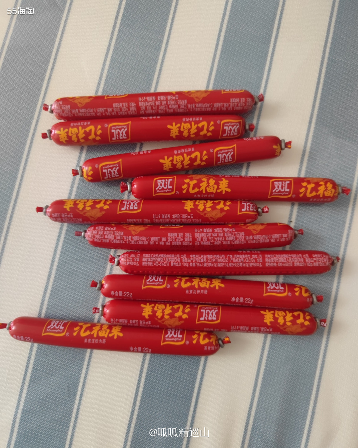 🌈看到双汇有羊毛活动，知道队友爱吃这种食品，2元到手十根还