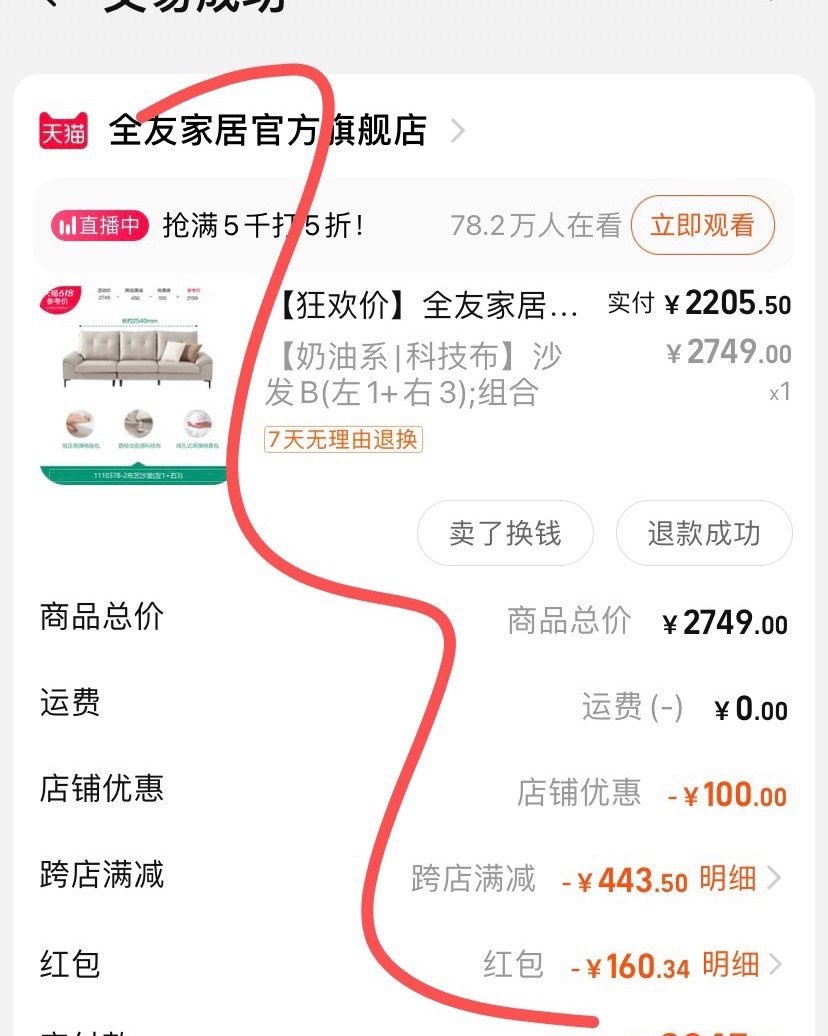 趁着618抓紧下手大件的家具，要家装的姐妹抓紧买起来呀！给大