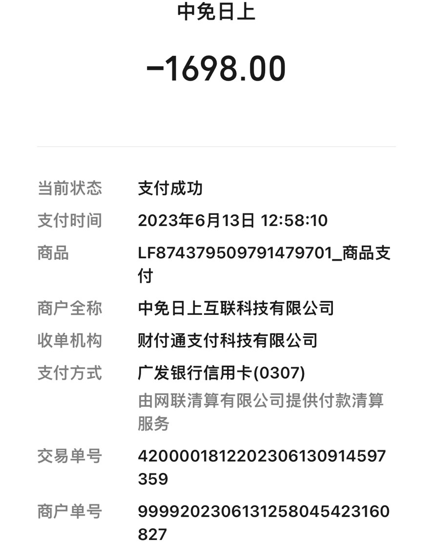 之前去海南帮朋友买的希思黎全能乳，朋友用了感觉效果挺好的，这