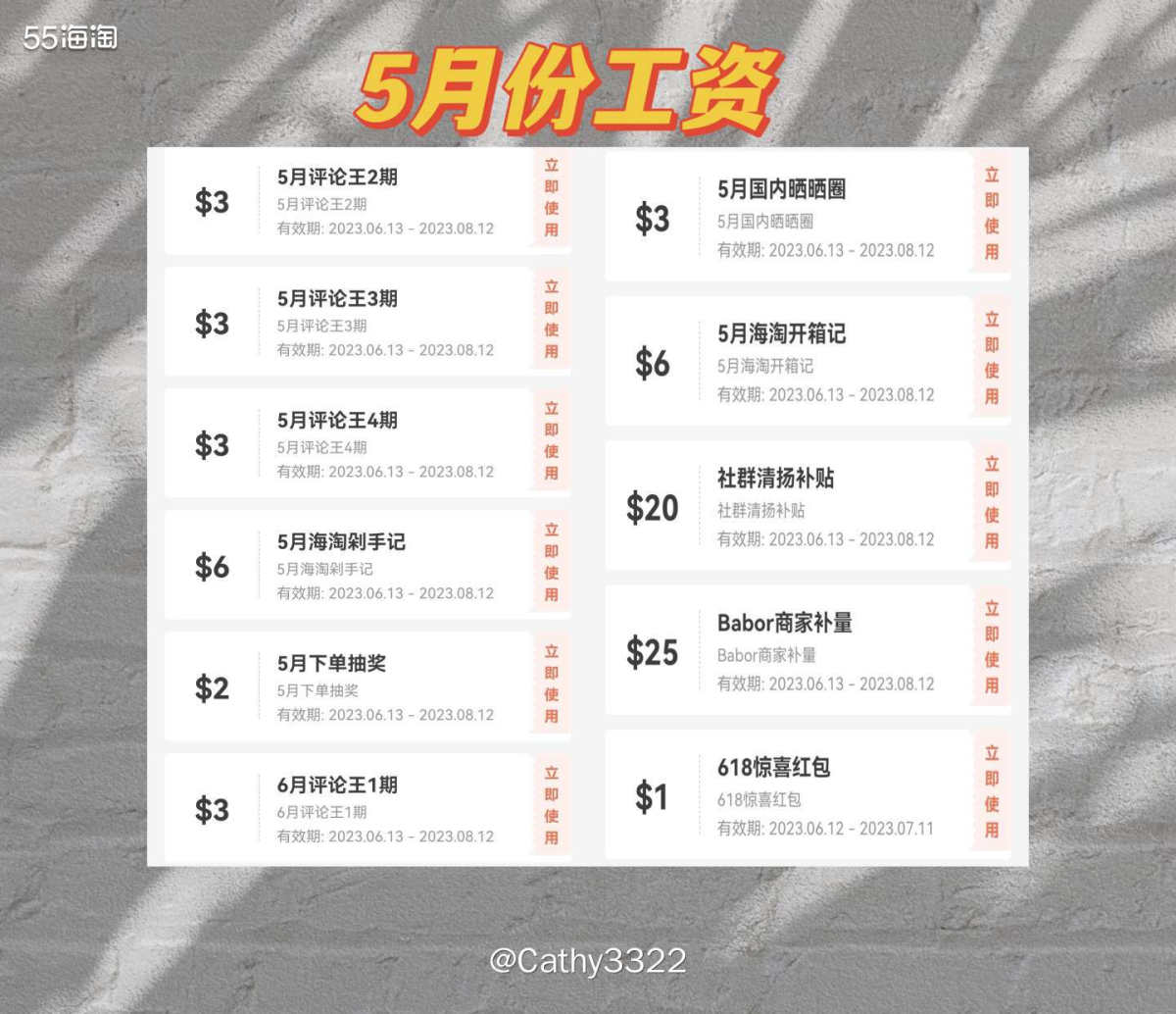 ❤️啦啦啦啦，昨天周二，正是一周疲惫的时候，发工资精神了！一