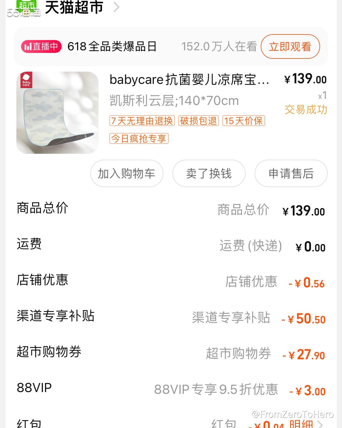 💡夏天来了来了🥵，作为小胖墩的豚豚崽（四个月体重18斤，