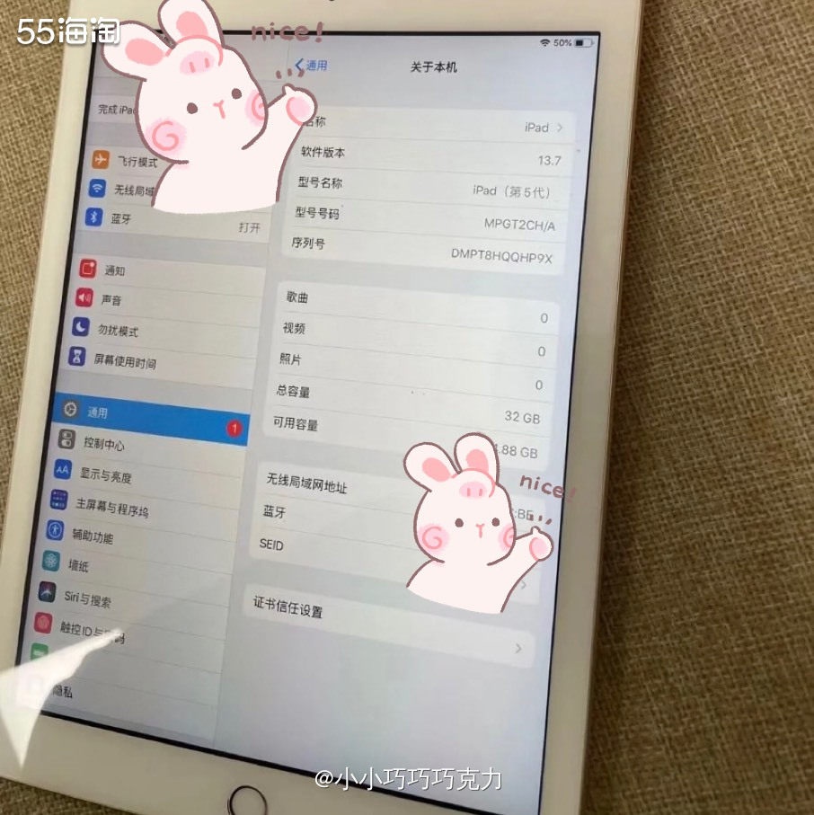 我的ipad真的是很古早的版本了，还是我上班后住单位宿舍为了