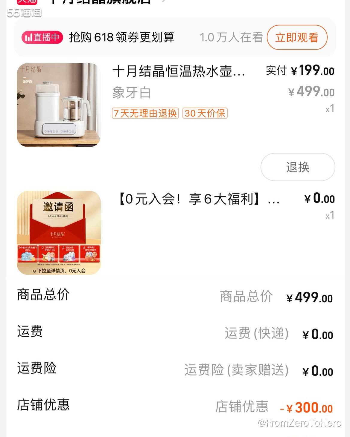 💡警报：产假告急‼️ 💡产假还剩三十几天了，之前一直都是