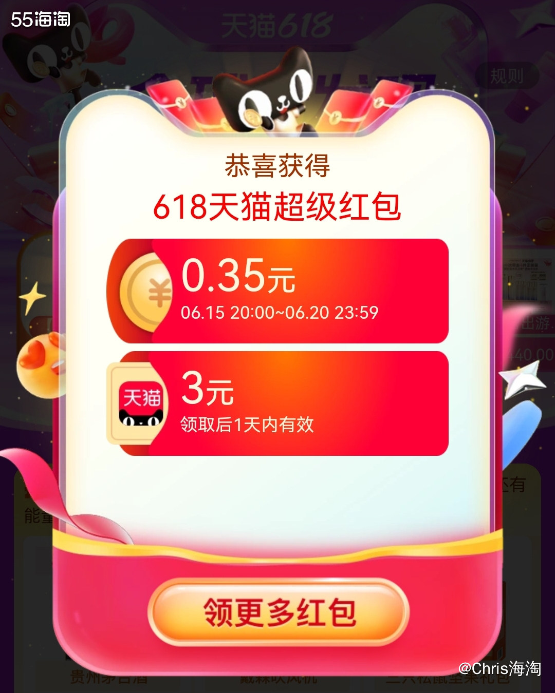 二和嫁嫁的牛肉酱最早出圈是在山姆超市的款，当初买了两罐是真的
