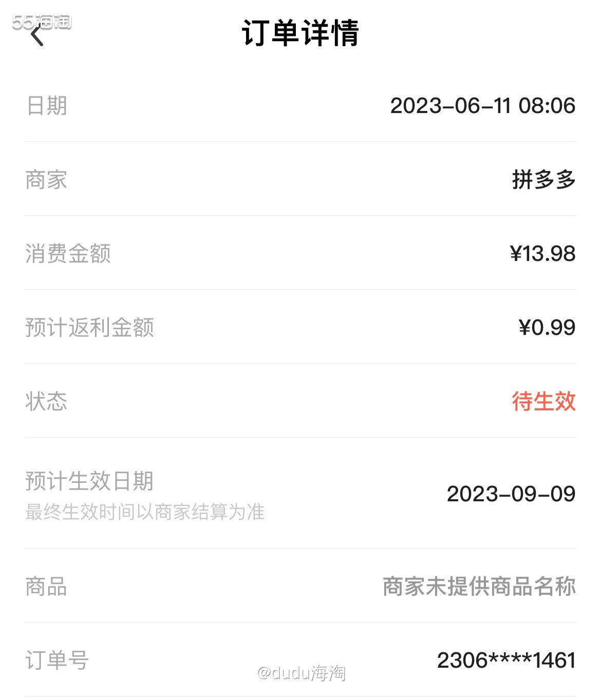 💓今天夏天真的感觉特别的热，喜欢披散头发的我有点**，必须