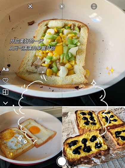 🌭上周做的吐司，孩子早晨想吃三明只，前一天晚上把食材准备好