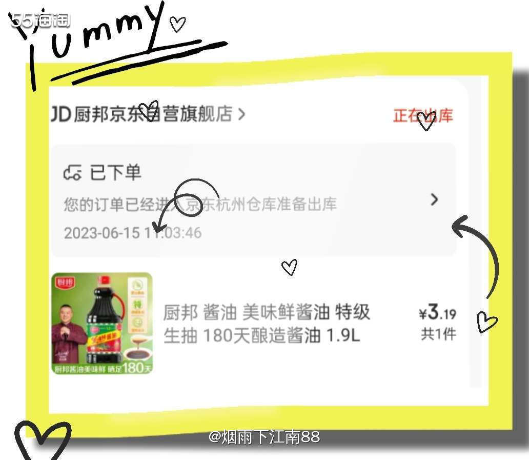 今天浦发信用卡有浦发进阶有礼活动，我进去抽奖抽中了一张20元