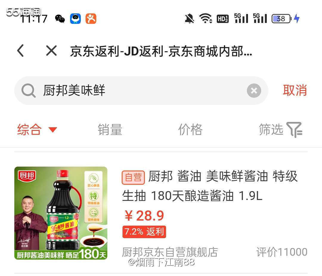 今天浦发信用卡有浦发进阶有礼活动，我进去抽奖抽中了一张20元