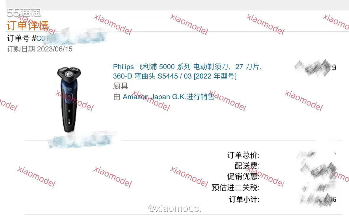 😀这几天亚马逊海外购也有618的活动哦，目前已经进行到第三