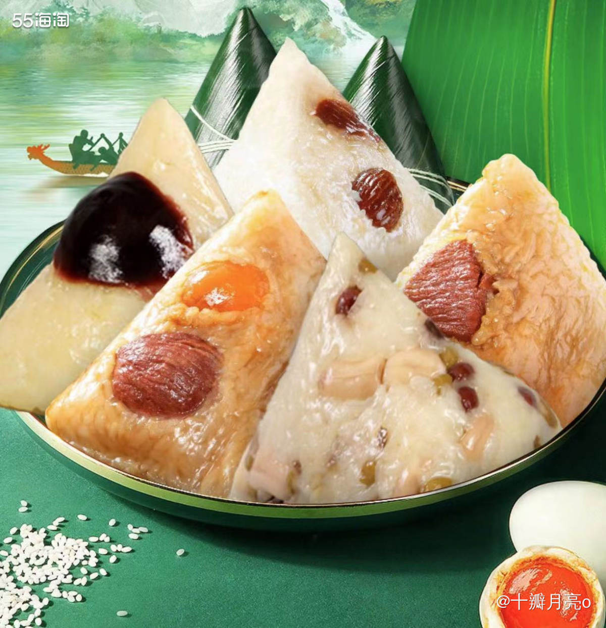 🌱购买网站: 京东  🌱购买产品: 广州酒家  粽望所归