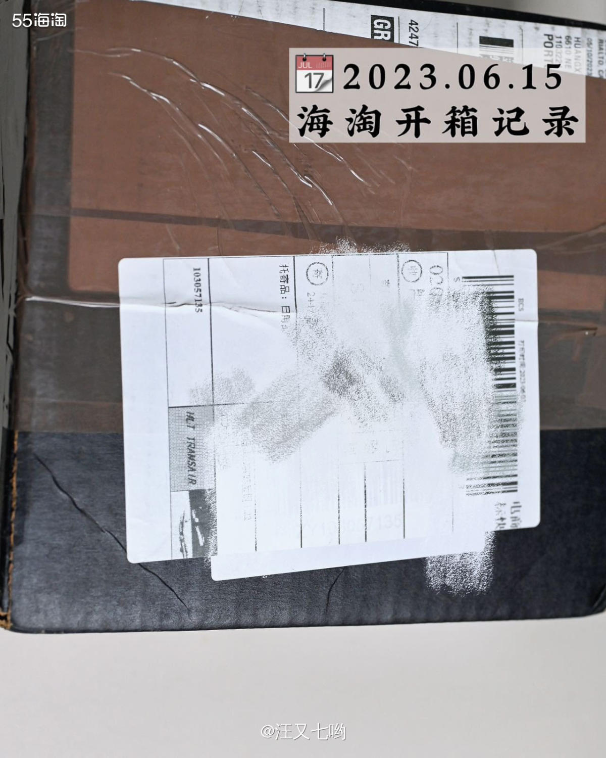 下单时间：5月9号 收货时间：6月15号 转运走的转国，因为