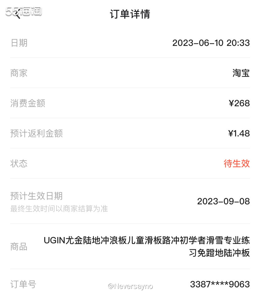 💗直省90块钱买下儿童滑板，颜值和质量并存哦  ▪️前几天