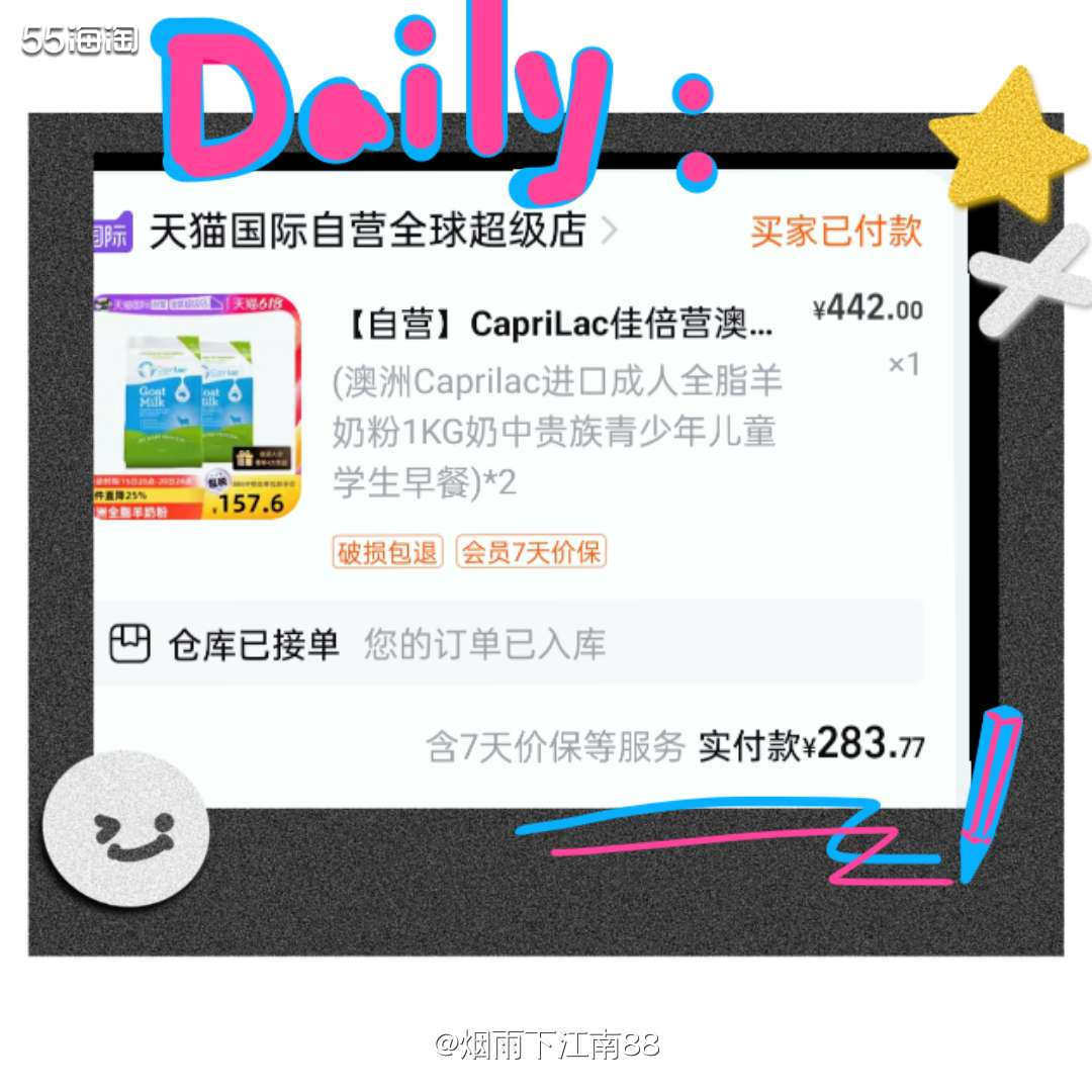 今天发现支付宝618期间运通信用卡有300直减20元优惠活动