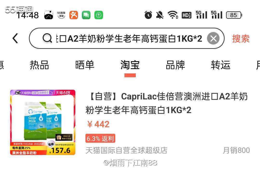今天发现支付宝618期间运通信用卡有300直减20元优惠活动
