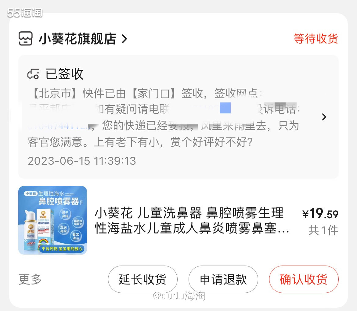 💕今年年初有几天小元宵老爱张嘴呼吸，那时候不放心带去了ho