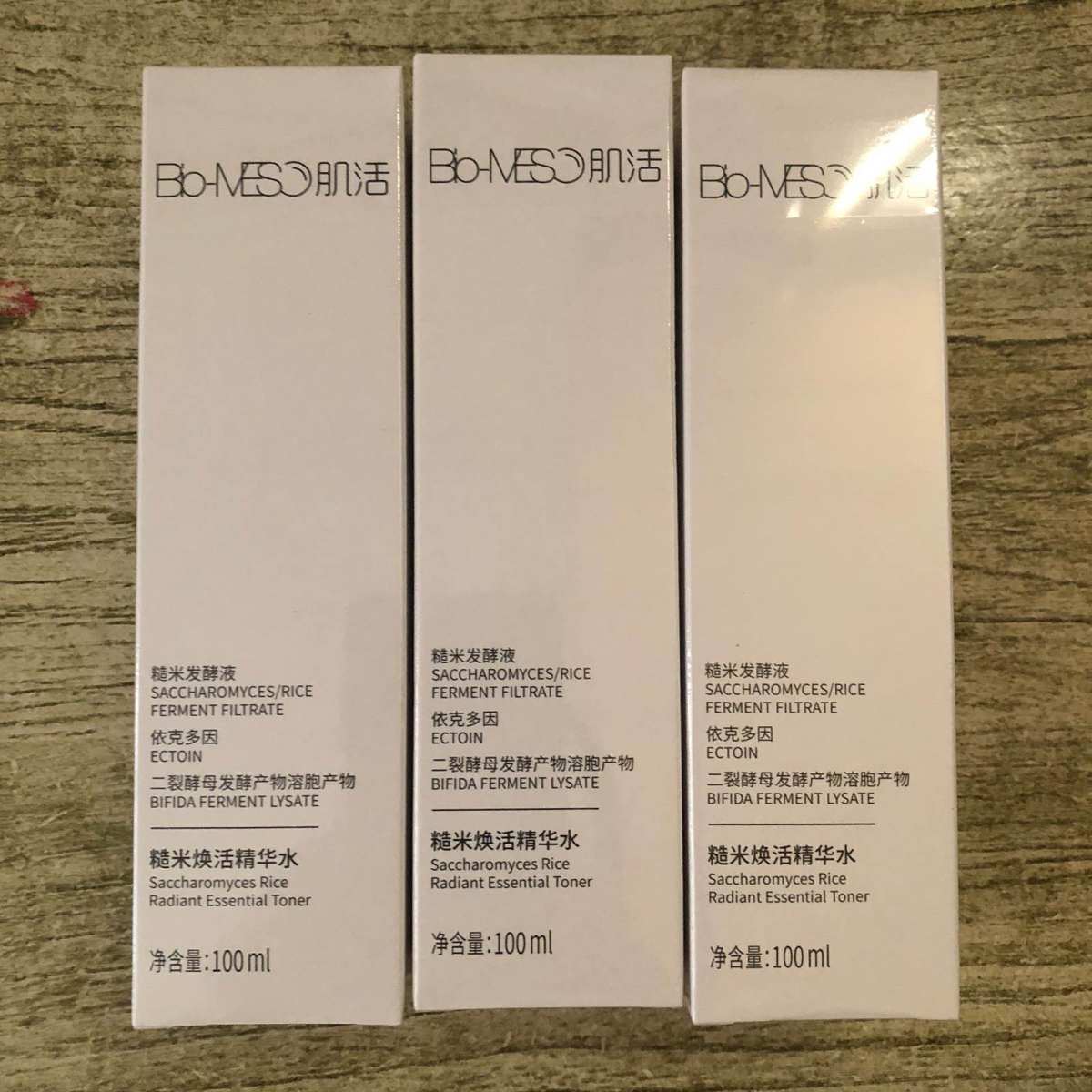 618一波很适合囤货啊，像夏天水这种会买囤货因为痘肌不用面膜