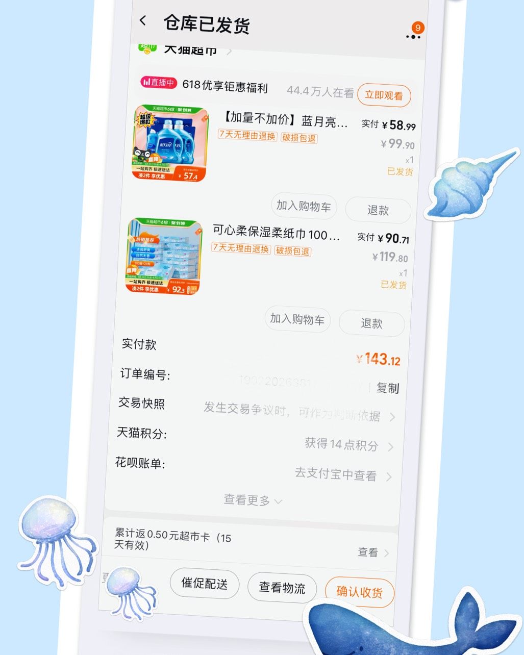 我比较喜欢蓝月亮的洗衣液，但是贵也是的确贵，平时2kg的超市