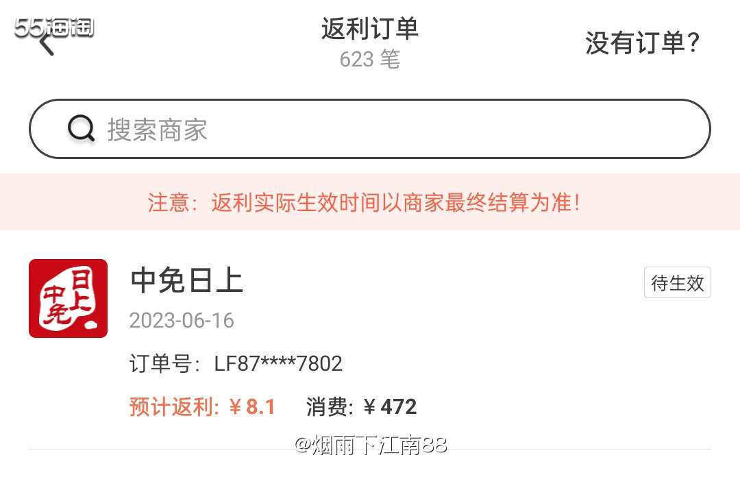 以前雅诗兰黛都是在美国官网海淘购买的，不过雅诗兰黛沁水粉底液