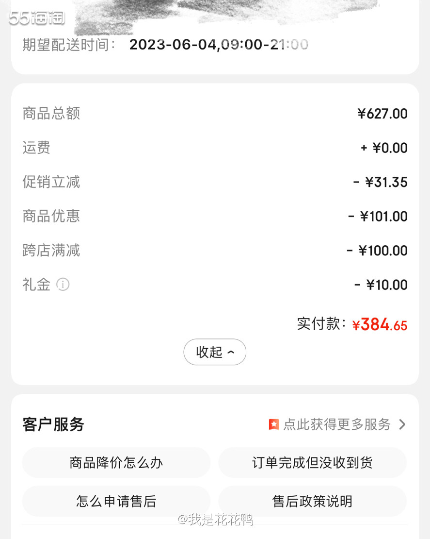 ❤️618就是要买买买，充电宝也是日常需要的，这次活动很不错